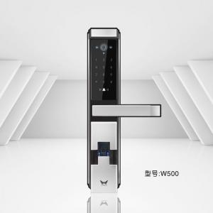 门禁控制系统-W500